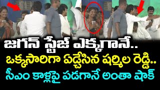 CM YS Jagan Stage Entry to Bhimavaram Public Meeting : PDTV News