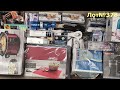 Товары для дома Lidl/Lot#378