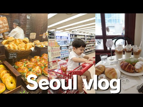 【韓国vlog】３泊４日ソウル旅行🇰🇷｜カフェやショッピングを楽しむ３度目の子連れ韓国✈️