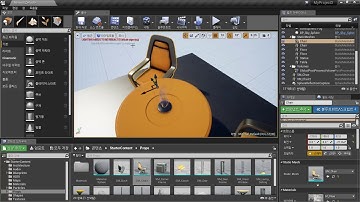 언리얼 엔진 기초 강좌 05 - 뷰포트 및 뷰포트 이동
