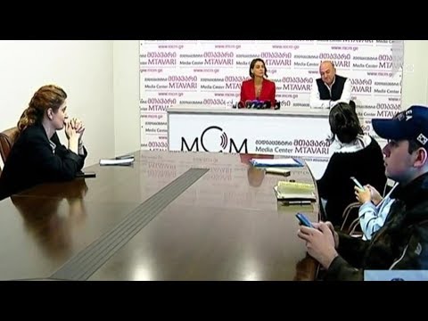 ყიფშიძის ქუჩაზე მომხდარი დაპირისპირების საქმე