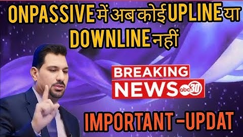 onpassive || onpassive new update || onpassive new update today #ashmufareh #onpassive