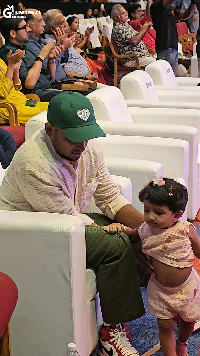 അച്ഛാ ഞാൻ ഇപ്പൊ വരാട്ടോ 😂🥰 ബേസിലിന് കുഞ്ഞിനോടുള്ള സ്നേഹം കണ്ടോ 😍🥰 | #basiljoseph