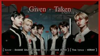 Given-Taken(ผู้รับหรือผู้ให้) - ENHYPEN Thai ver. | By BAMMIE BAAM