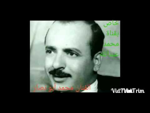 الفنان محمد أبو نصار يأمن سكن في الفؤاد وعذبه بالبعاد 