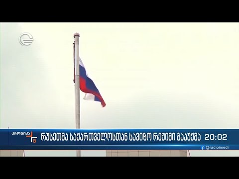 პუტინმა საკუთარი გადაწყვეტილება გადათქვა