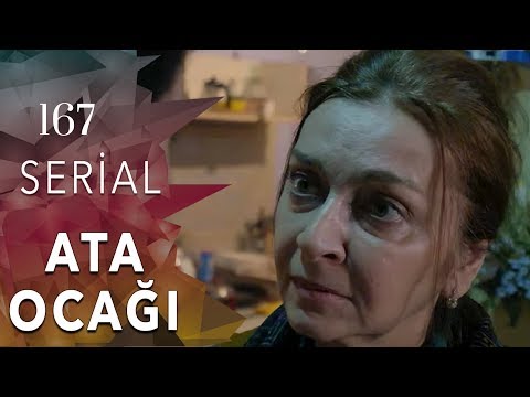 Ata Ocağı (167-ci seriya)