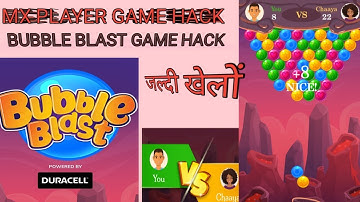 MX PLAYER GAME HACK TRICK BUBBLE BLAST GAME HACK TRICK
