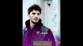 يا قلبي❤️ عيت مانوصي فيك🥺شوف شا دارت فيك💔💯💯💥💥💯💯