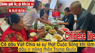 #188🇨🇳Cháu Gái thích Ăn đồ A sải nấu,Cô Dâu Việt Chia sẻ Sự Thật Cuộc Sống làm Dâu ở Trung Quốc