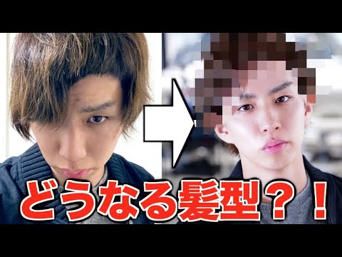 前髪が半分だけ坊主はかっこよくなれるの Youtube