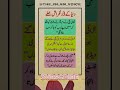 Islamic motivational quotes 😈😱#youtubeshorts #shorts #shortvideo #viral #viralvideo #ytshorts