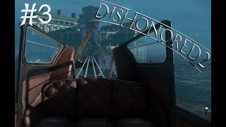 | Dishonored 2 | Аддермирский институт #3