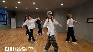 K-POP COVER DANCE / 퍼플키스-BBB