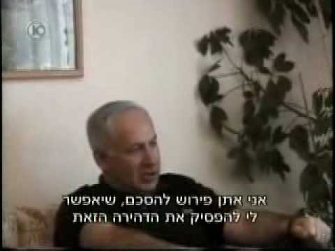 Bibi Netanyahu 2001 "America is something that can...