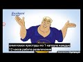 колдакт реклама 2017