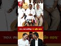 “TVK🔥India கூட்டணில DMK-க்கு பதிலா புதிய வரவு”🙏🏻MP Manickam Tagore | Congress