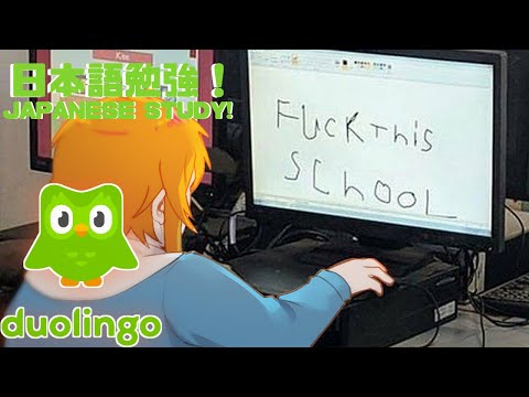 【DUOLINGO】LET'S STUDY JAPANESE 日本語勉強！