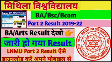 LNMU BA Part 2 Result 2022. Check LNMU BA/Arts Part 2 Result 2019-22. LNMU BA Part 2 Result 2022