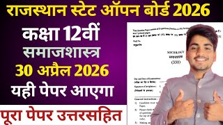 #Rajasthan State open board class 12th sociology viral paper 30 april 2026 full Solution rsos board 