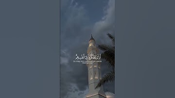 تلاوة خاشعة للشيخ ياسر الدوسري | يَعلمونَ ظاهراً من الحياةِ الدُنيا وهم عن الاخرة هم غافلون