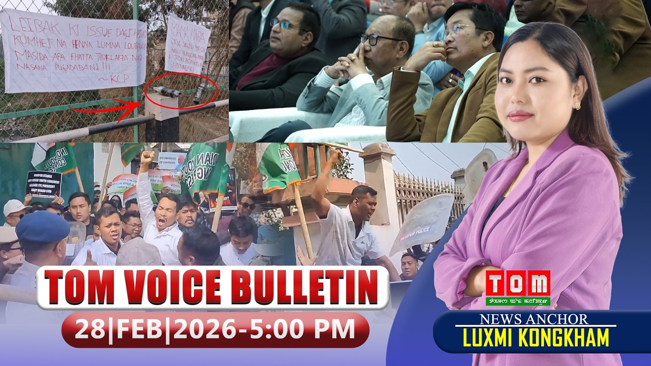 TOM TV - TOM VOICE BULLETIN || 28 FEB 2026, 5:00 PM