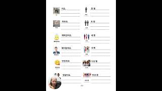 31 I know Hangul now what - Purchase book and study together