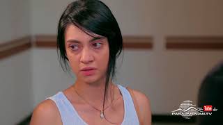 Եթե գտնեմ քեզ Սերիա 181 Անոնս If I Find You Ete Gtnem Qez Եթե գտնեմ քեզ Սերիա 181 Անոնս If I Find You Ete Gtnem Qez