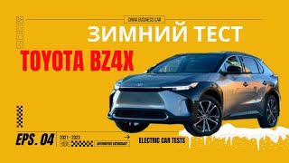 Запас хода зимой Toyota BZ4x | 5 испытаний : Зарядка, Снежная горка..   #электромобили #зимнийтест