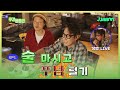 [酒주간 윤종신] Ep1. 술 마시고 푸념 털기ㅣ불멍(푸념송)