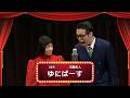 ゆにばーす【渋谷よしもと漫才劇場『1周年記念プレミアムネタフェスティバル』】