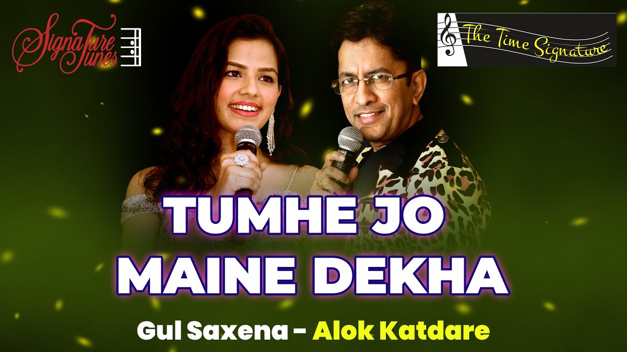 TUMHE JO MAINE DEKHA I TUMHE JO MAINE CHAHA I ALOK KATDARE I GUL SAXENA I THE TIME SIGNATURE