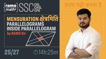 Mensuration क्षेत्रमिति - Session 25 of 27 || Parallelograms inside Parallelogram for SSC and CAT