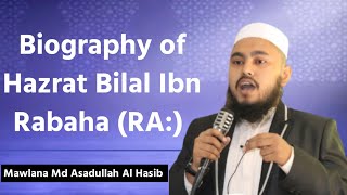 Biography of Hazrat Bilal Ibn Rabaha (RA:). Asadullah Al Hasib হযরত বিলাল (রাঃ) بلال (رضي الله عنه)