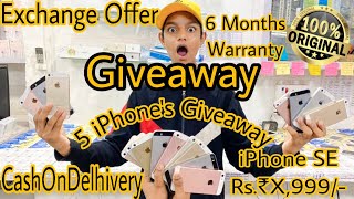 iPhone At Just Rs.₹X,999/- | 5 iPhones Giveaway -iPhone Mela  Khulja sim sim offer  - Shoaib Vlogs