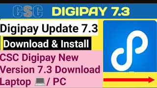 DgiPay 7.3 Downlod & Install Full Process / DigiPay Downlod Laptop/PC/Digipay letest version Install screenshot 4