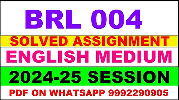 BRL 4 solved assignment 2024-25 | BRL 4 solved assignment in english 2025 | BRL 4 2024-25
