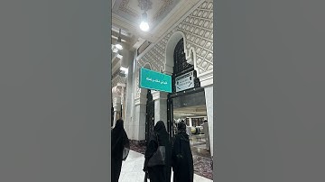 قران كريم بصوت القارئ ماهر المعيقلي #اكسبلور #المصحف #قران #ماهر_المعيقلي