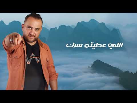 انا جبل النجم محمد عقل  2025