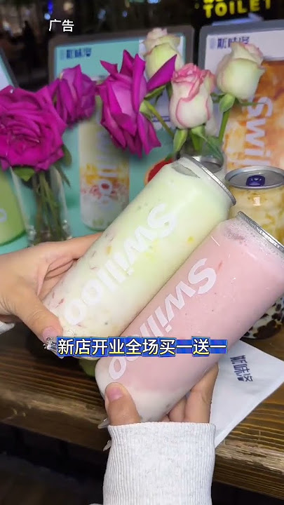 Sweiluo Singapore fresh milk tea buy one free one free Hengqin Central Hui Store New store openi