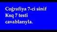 Видео по запросу "coğrafiya 7 ci sinif test"