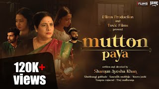 MUTTON PAYA  a short film | iFlims Production | Written and Directed by Shamun Ayesha Khan