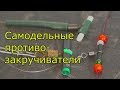 Монтаж  поводков для донной снасти. Самодельные противозакручиватели. My fishing