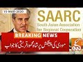 Sm qureshis reaction on india request pakistan to participate in saarc conference  gnn  15 mar 20