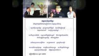 កម្មបងពុំបានដូចចិន្ដា - Kam Bang Pum Barn Doch Chenda