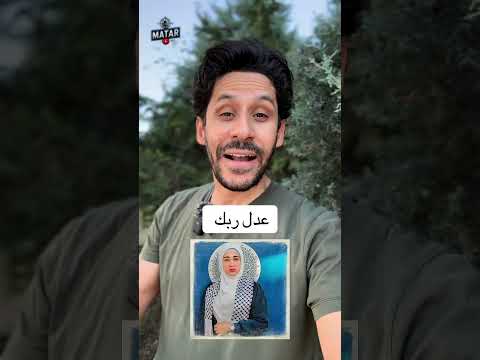 الفنانة بدرية طلبة والبنت المصرية الشجاعة آية كمال الدين