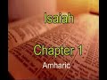 ትንቢተ ኢሳይያስ - Amharic Audio Bible: Isaiah - (All Book Ch, 1-66)
