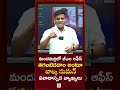 సింగరేణి భవన్..మందమర్రిలో జీఎం ఆఫీస్ తగలబెడదాం అంటూ బాల్క సుమన్ వ్యాఖ్యలు #BalkaSuman#Singareni