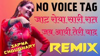 Jaat Roya Sari Raat Jab Aayi Teri Yad Dj Remix No Voice Tag | Sapna Choudhary New Song| Jaat Ka Look