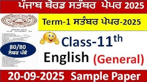 PSEB class 11th English General paper term 1 September 2025 11th class English paper solution 